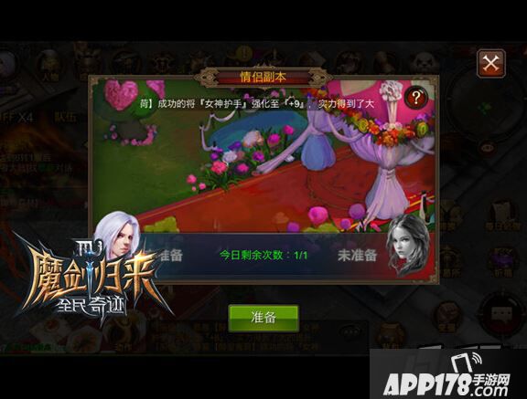 时差有问题?自嗨也可以