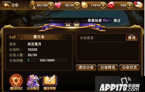 有杀气童话公会