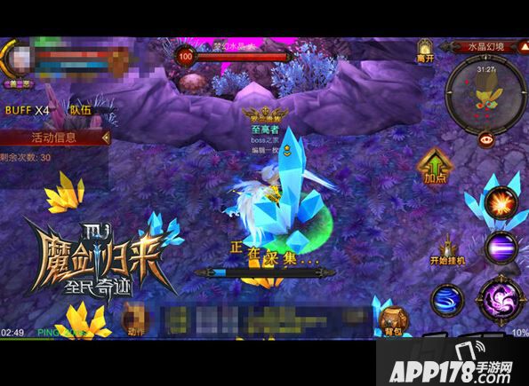 强者愈强，优胜劣汰