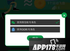 天天酷跑Q小益乐动力领取步骤