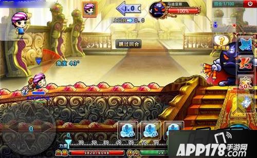 弹弹堂S炸弹怪人