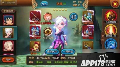 大主宰非r快速做出六套九