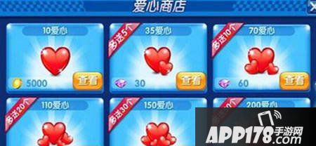 跑跑卡丁车手机版快速升级