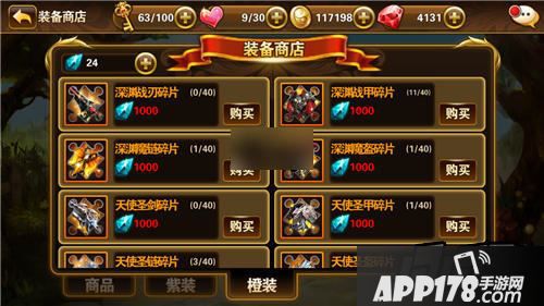 有杀气童话游戏截图