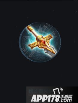 乱斗西游增长青光剑