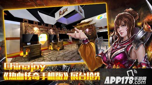 热血传奇手机版展