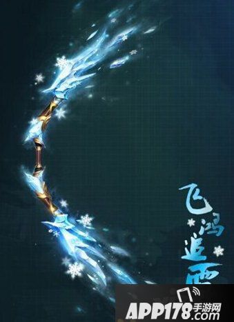 梦幻西游手游武器造型转换