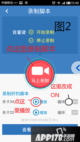 梦幻西游手游抢装备软件