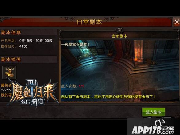 日入千万赚赚赚，去如流水买买买