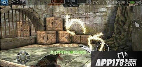 全民枪战游戏截图