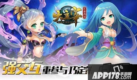 大主宰打天梯有何办法攻略