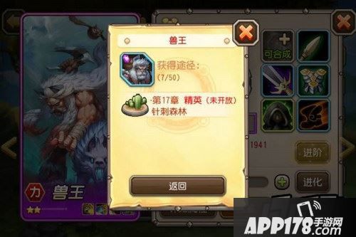 刀塔传奇新版本截图