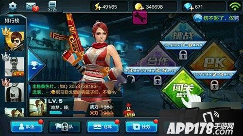 全民突击新皮肤绯红之月