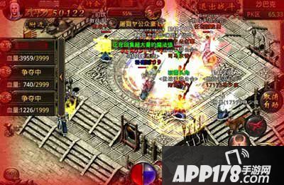 热血传奇手机版沙巴克