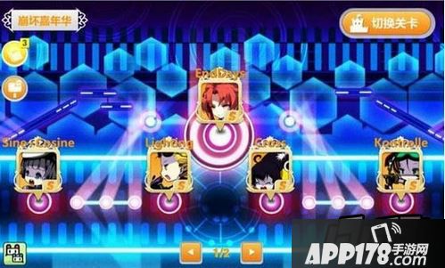 崩坏学园2崩坏嘉年华