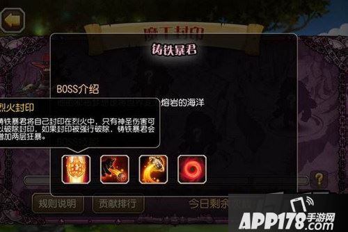 刀塔传奇新版本截图