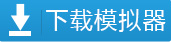 点击下载APP178助手