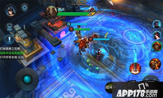 乱斗西游游戏截图