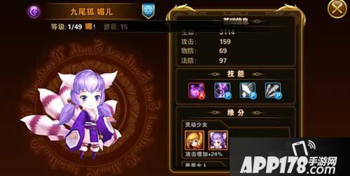 有杀气童话九尾狐媚儿