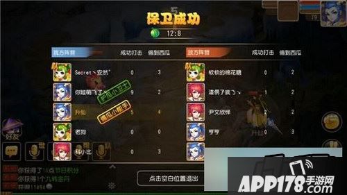 梦幻西游游戏截图