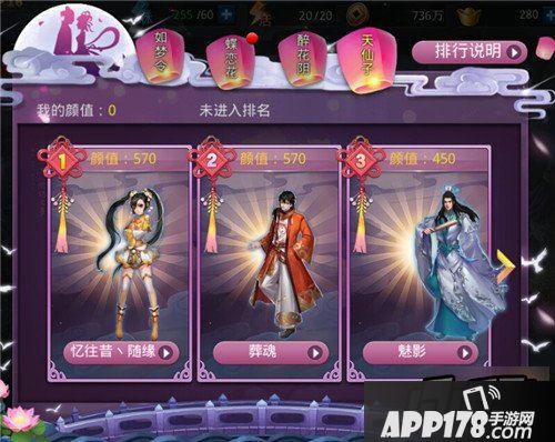 乱斗西游新版本活动截图