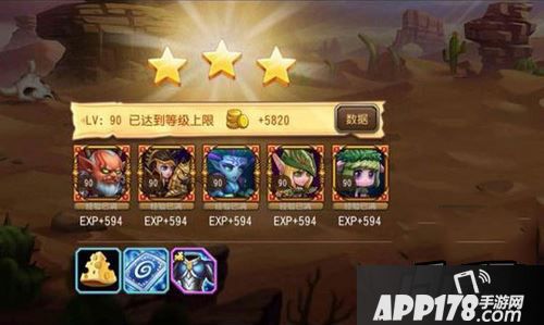 刀塔传奇17章精英副本全关卡三星通关阵容
