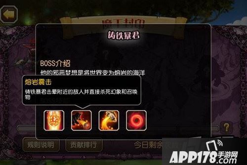 刀塔传奇新版本截图