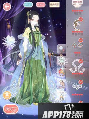 奇迹暖暖16个心愿结