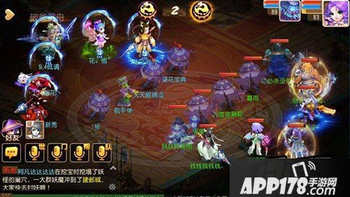 梦幻西游截图