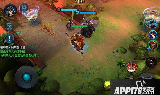 乱斗西游游戏截图