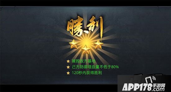 乱斗西游游戏截图