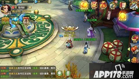 莽荒纪2手游击杀新应龙最终boss的小技巧