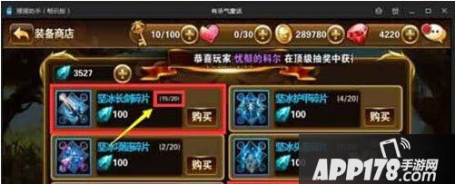 有杀气童话魔晶怎么获得