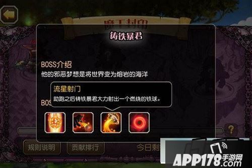 刀塔传奇游戏截图