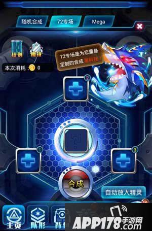 去吧皮卡丘魔镜置换心得