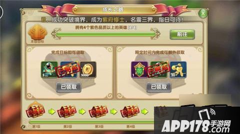 莽荒纪2无间入侵玩法介绍