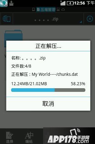 快吧游戏www.kuai8.com