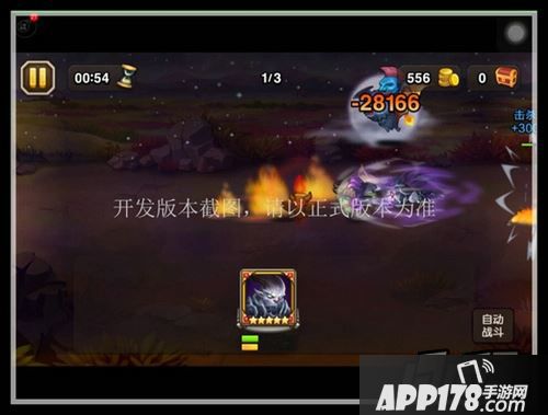 刀塔传奇暗夜魔王技能
