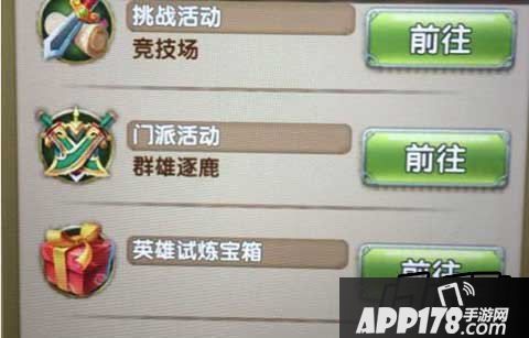 莽荒纪2手游大罗金丹怎么得方法介绍