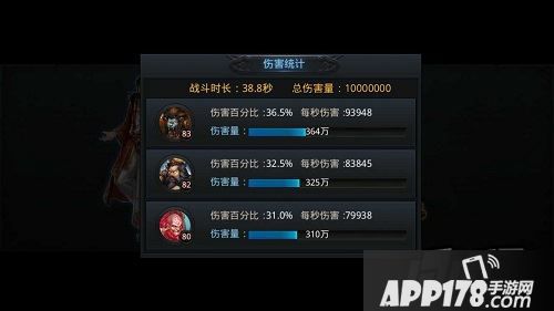 乱斗西游游戏截图