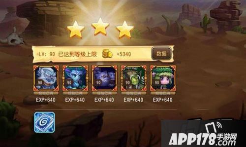 刀塔传奇17章精英副本全关卡三星通关阵容