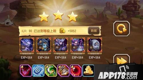 刀塔传奇十七章荒芜沙漠精英三星通关攻略