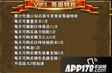 有杀气童话VIP礼包