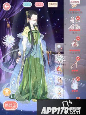 奇迹暖暖16个心愿结