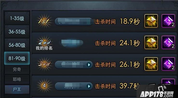 乱斗西游2新篝火如何拿金石头