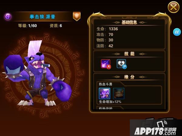 有杀气童话拳击狼派普厉不厉害？