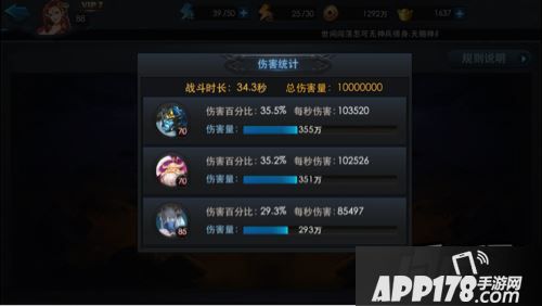 乱斗西游2新篝火孟婆打法初试