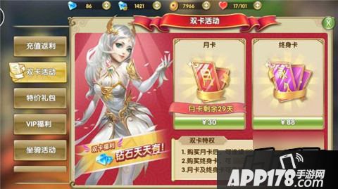 莽荒纪2无间入侵玩法介绍