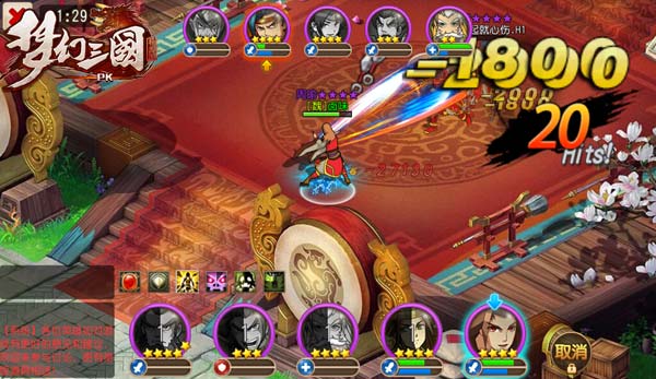 免费才是最好的 《梦幻三国》省钱绝招大曝光