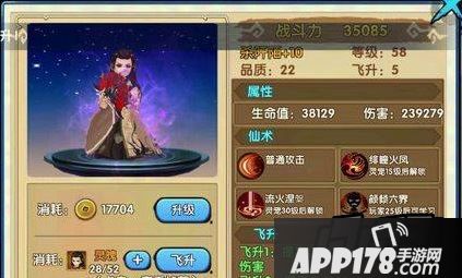 花千骨手游中的灵宠种类非常的多